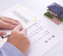 相続、税金、遺産整理の専門家をご紹介
